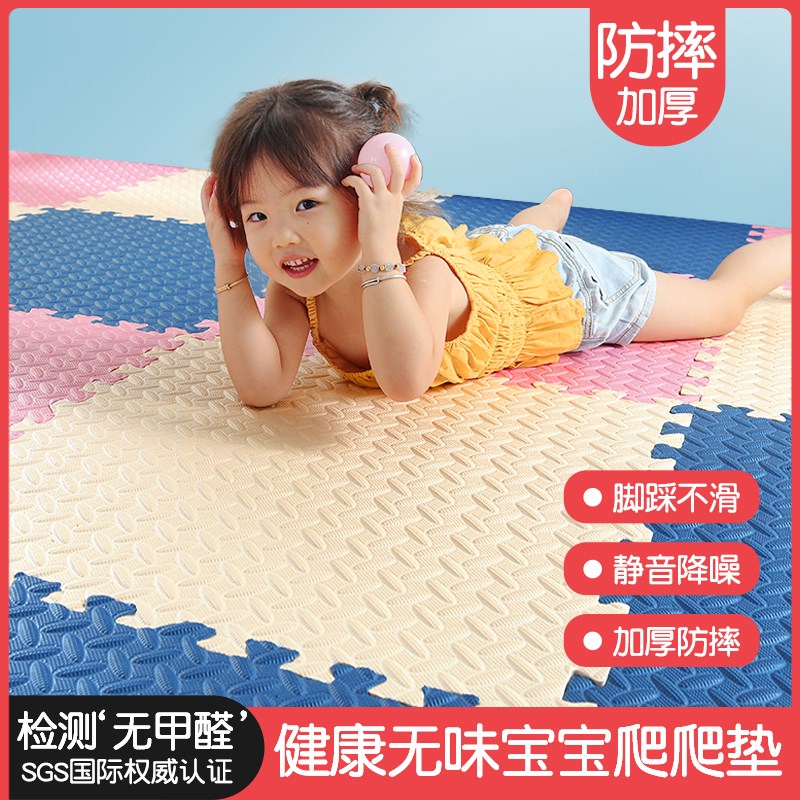 -泡沫地c垫可拼接垫子加厚家用爬行垫卧室婴儿防摔地板垫宝宝爬爬