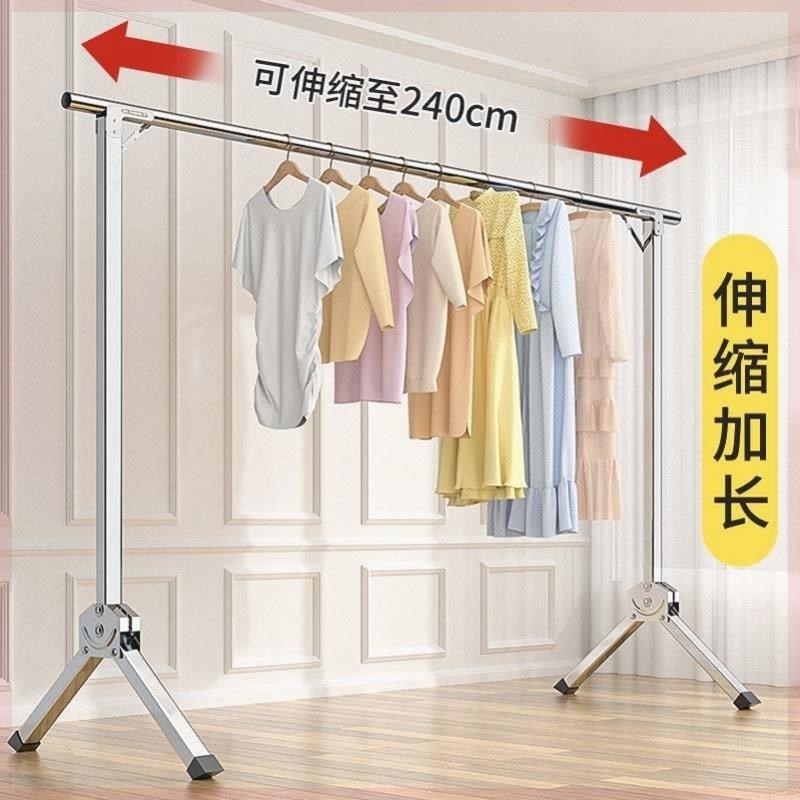 晾衣架落地挂衣架折叠宿舍用室内卧室学生晒衣架家用凉衣服杆架子