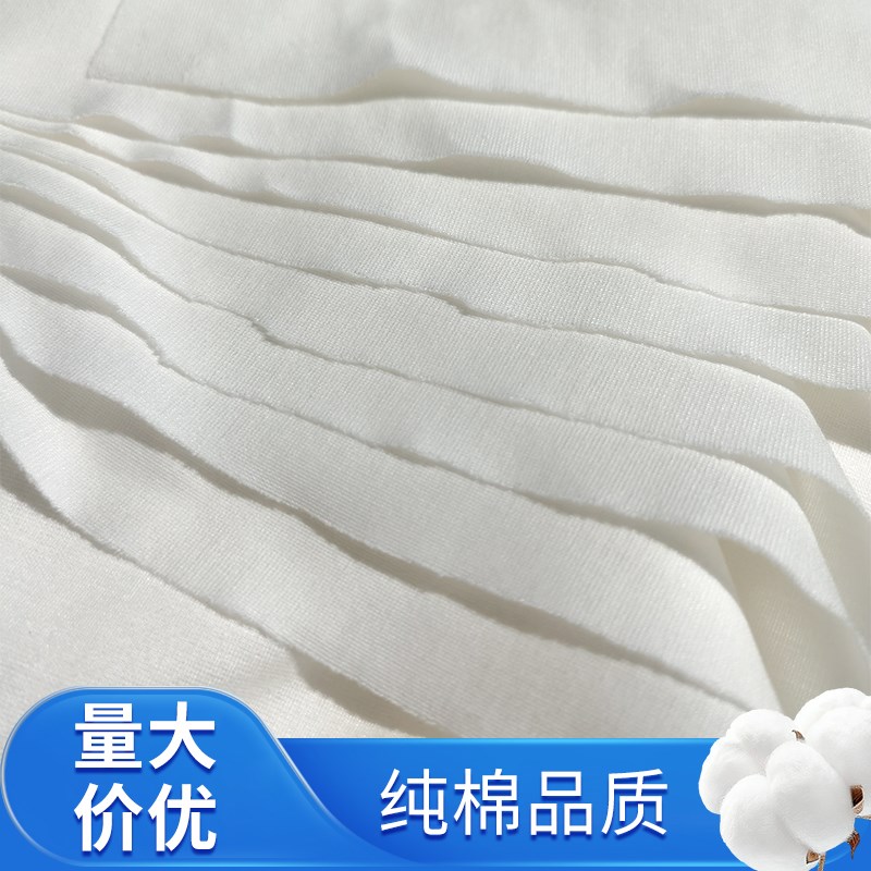 擦机布全棉工业抹布纯棉白色标准尺寸吸油吸水不掉毛全新大块碎布