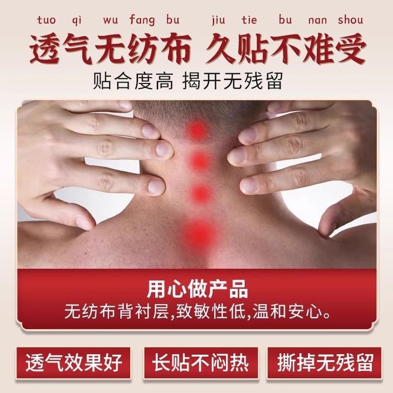 正黄堂麻一贴手足麻木手麻脚麻膏贴麻木肢体无力