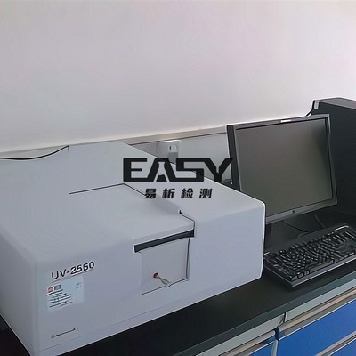 UV-VIS漫反射测试 紫外可见分光光度计 固体液体模式吸收透过检测