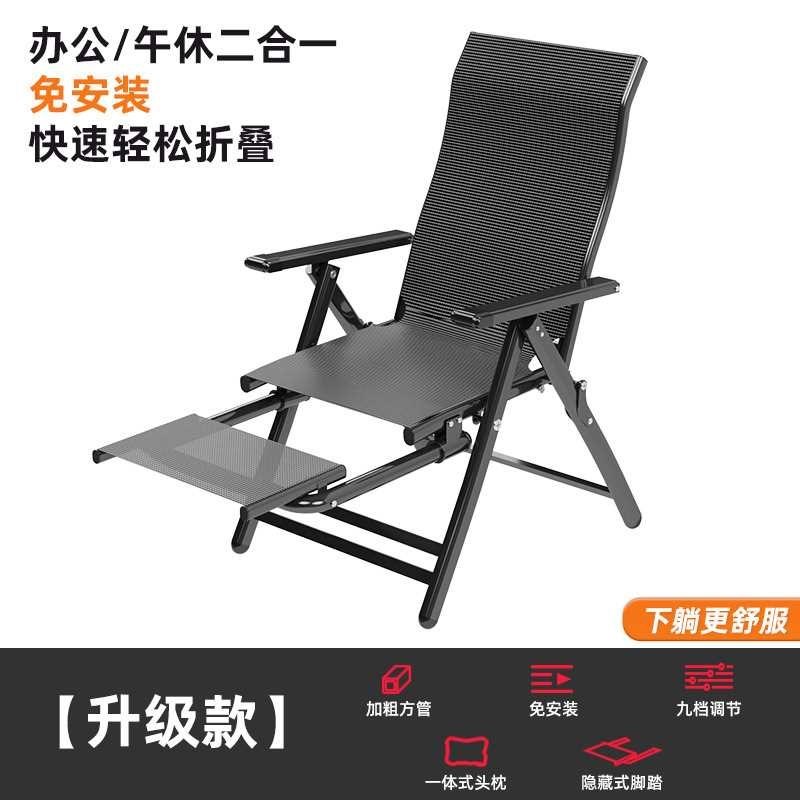 新品折叠午休电脑椅久坐舒服椅子宿舍大学生办公座椅躺椅午睡床靠