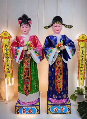 殡葬童男童女金童玉女电动人丧葬用品花圈守灵男女丧事白事用品