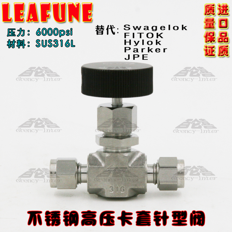 不锈钢SUS316L高压6000PSI NV-1/2OD双卡套仪表针型阀 替代FITOK