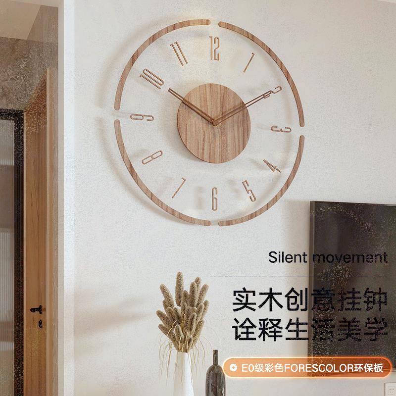 钟表挂钟客厅2022新款装饰时尚静音创意挂墙时钟挂表W石英钟表家