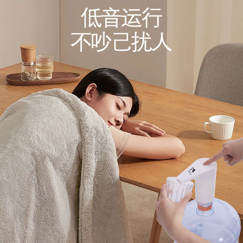 桶装水抽水器自动上水器电动吸水大桶压水器取水泵饮水机便携家用