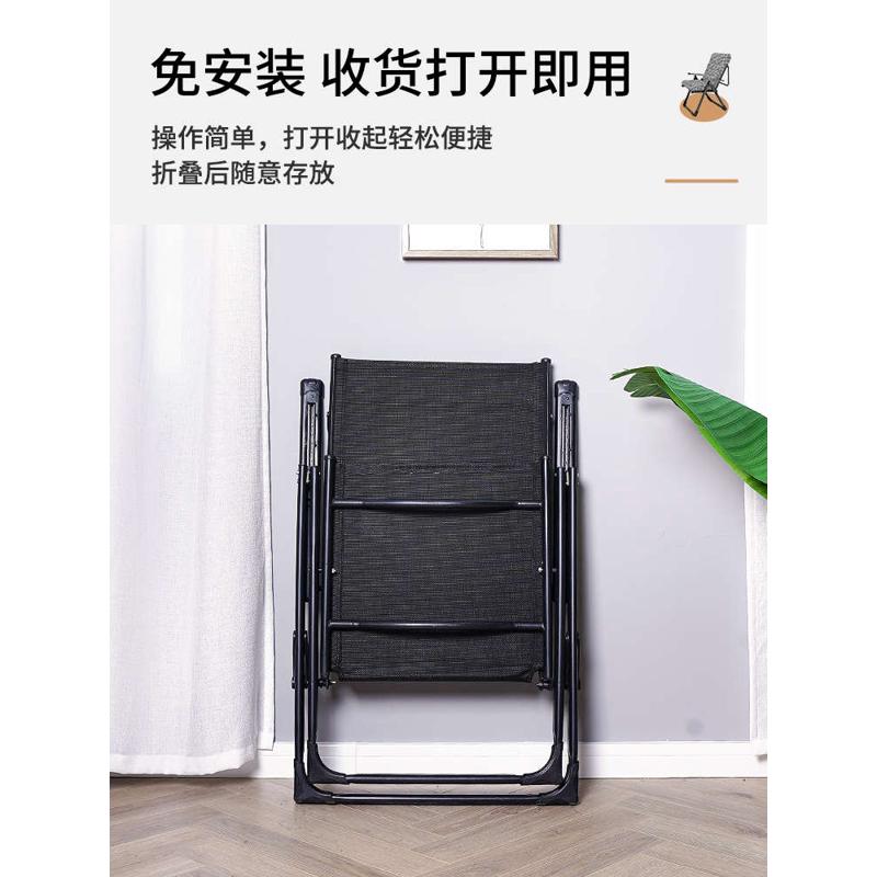 躺椅午休折叠椅子办公室家用午睡椅宿舍电脑椅夏天阳台靠背沙发椅