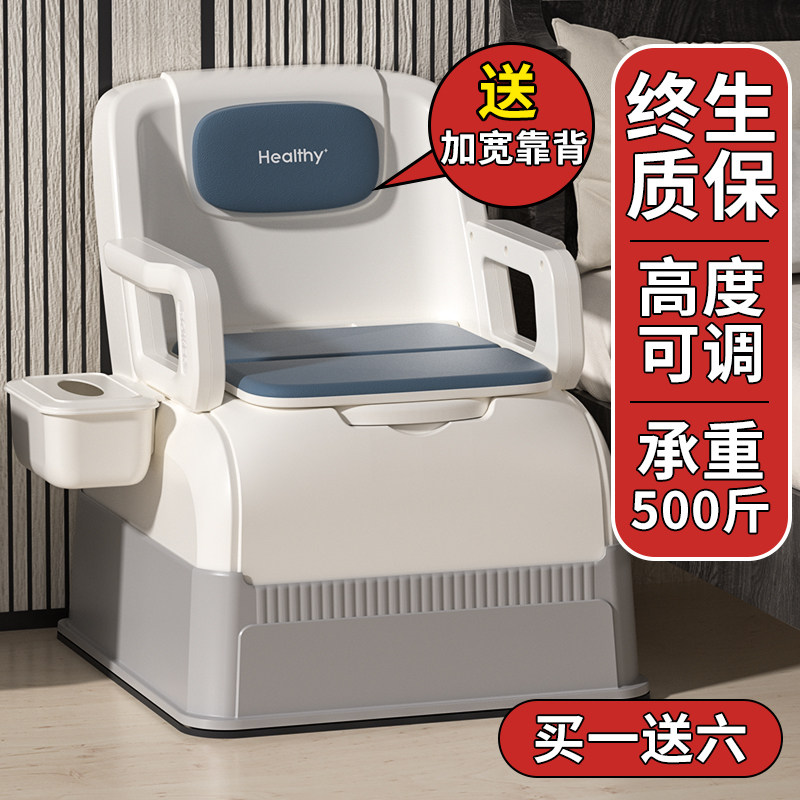 老人移动马桶坐便器孕妇家用成人室内坐便椅老年人可便携卧室椅子