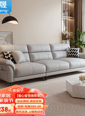栗晟布艺沙发客厅小户型科技布沙发直排三人位科技布面料+乳胶+海