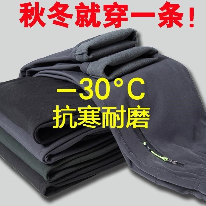 户外冲锋裤男冬季加绒加厚防寒登山防水防风裤女抓绒大码保暖软壳,户外/登山/野营/旅行用品,冲锋裤,淘宝优惠券,粉丝福利购,淘宝优惠卷