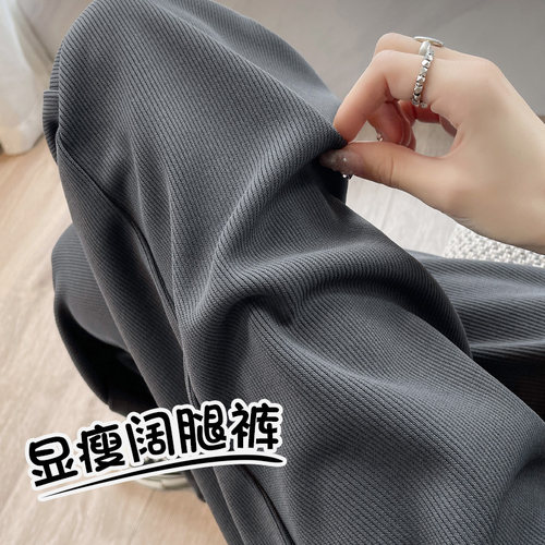 孕妇裤子春秋外穿休闲宽裤秋装冬季加绒加厚宽松运动厚棉裤小个子