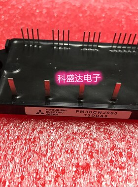 PM10CNJ060 PM15CNJ060 PM30CNJ060 PM20CNJ060新旧都有 包上机