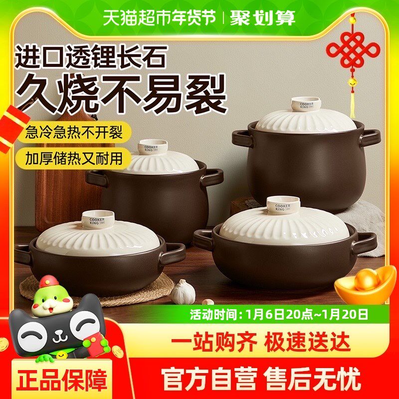 砂锅煲煲仔饭陶瓷锅煲汤锅小砂锅耐高温家用干烧不易裂