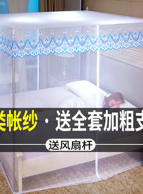 落地防尘布顶蚊帐8用加密帐纱三开门单人m人1.5m1.家双1m加粗支架