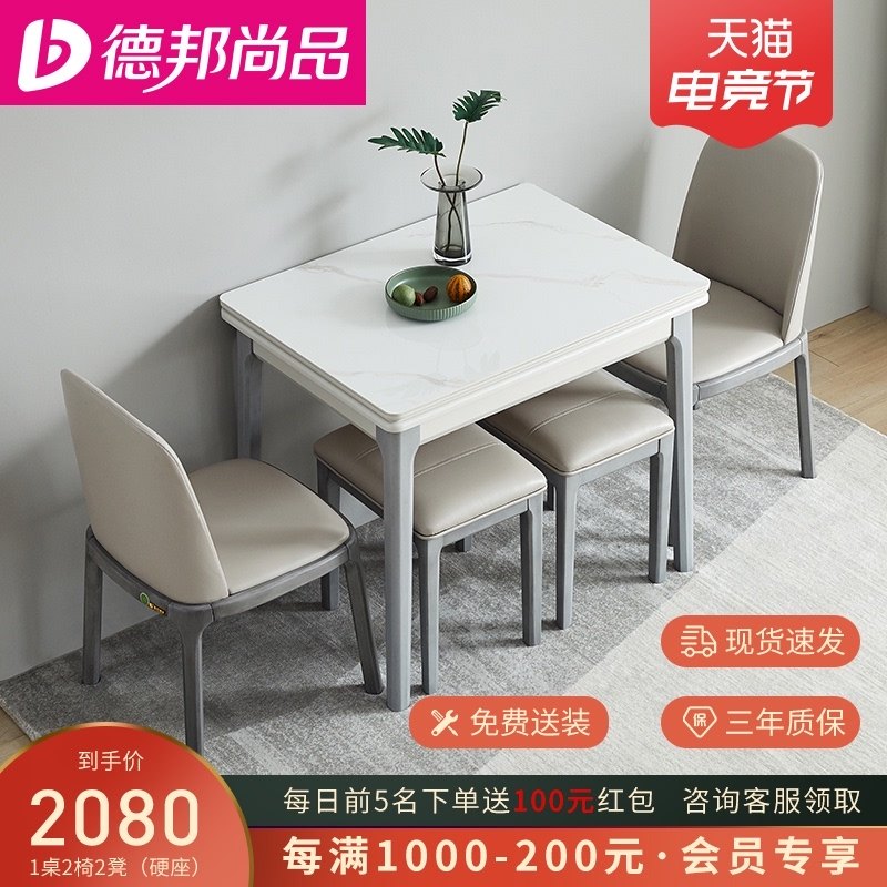 岩板折叠餐桌家用小户型现简约可伸缩实木餐桌椅组合长方形饭桌,住宅家具,实木餐桌,淘宝优惠券,粉丝福利购,淘宝优惠卷