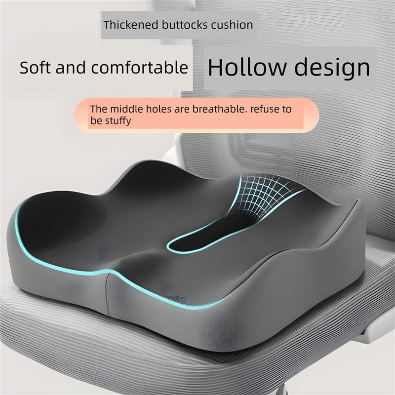 久坐尾椎减压孕妇坐垫美臀记忆泡沫学生坐垫臀垫,居家布艺,美臀垫/保健坐垫,淘宝优惠券,粉丝福利购,淘宝优惠卷