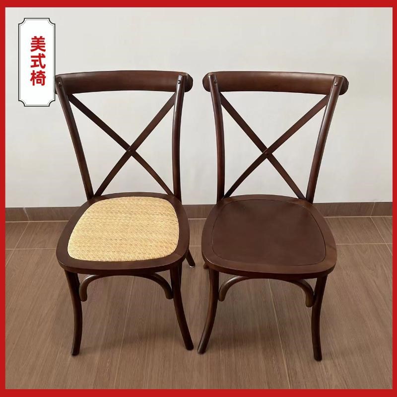 美式复古实木椅子藤编椅咖啡椅背叉椅美式乡村椅家用餐椅甜品店椅