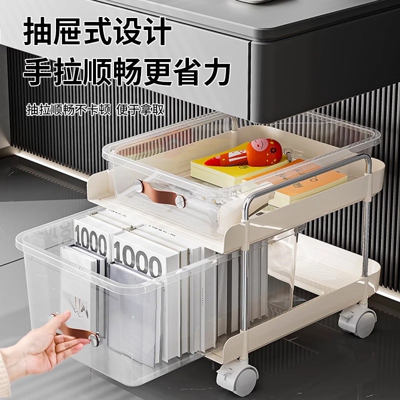 小推车置物架落地式可移动带轮家用书桌边亚克力抽屉书本收纳神器