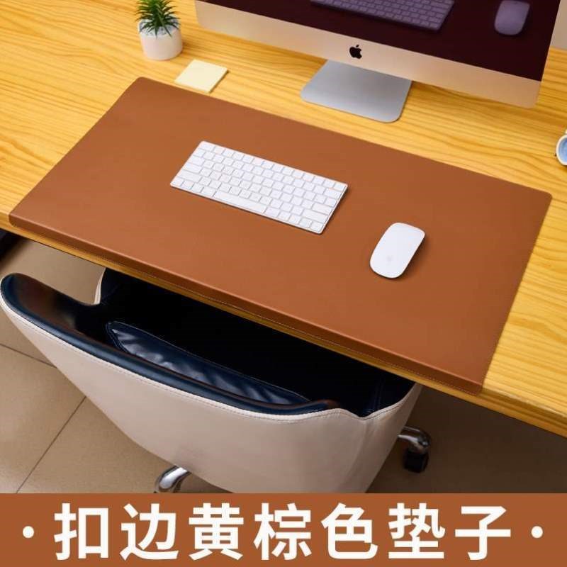 办公桌边写字垫商务键盘垫鼠标垫超大电脑垫学习书桌扣挂号垫皮革