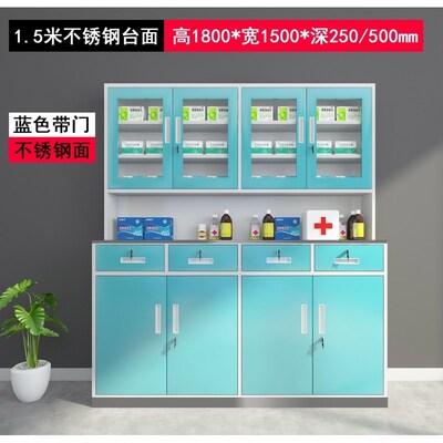 西药柜诊所医用不锈钢无菌器械柜治疗室处置台口腔医院药品配药柜