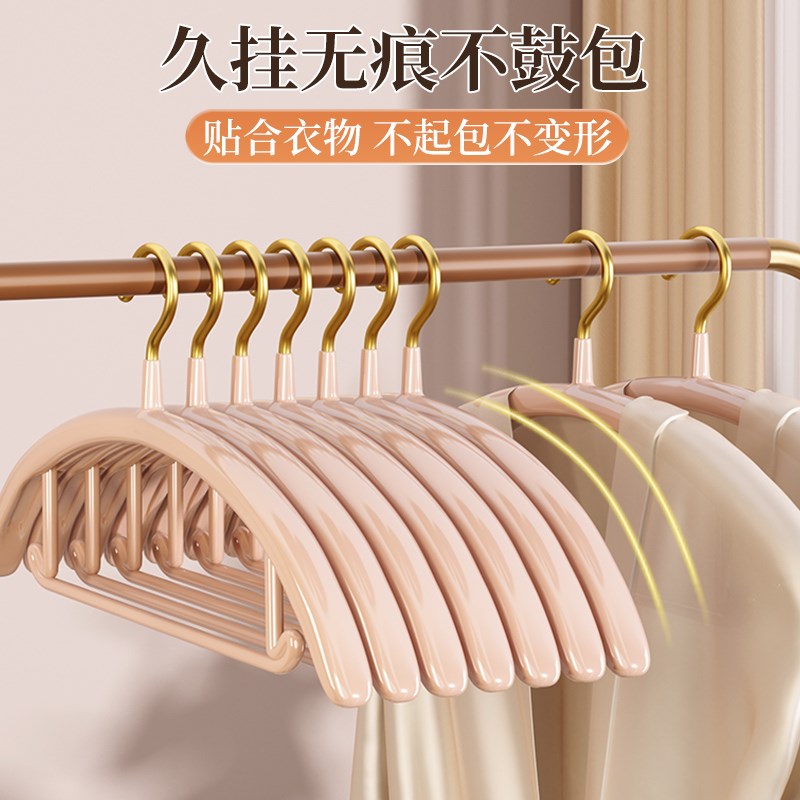 衣架家用挂衣防滑无痕防肩角不锈钢D衣架实心挂衣架子晾衣架子衣