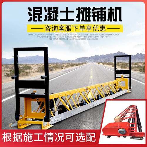 路面框架式整平机汽油振动梁摊平机混凝土整平机辊轴式摊铺机