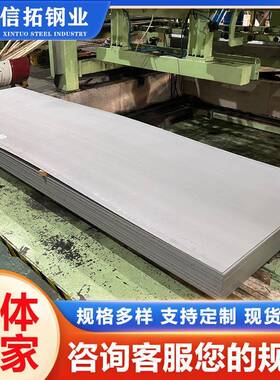 31608不锈钢板31603不锈钢热轧板可定尺开平青山料