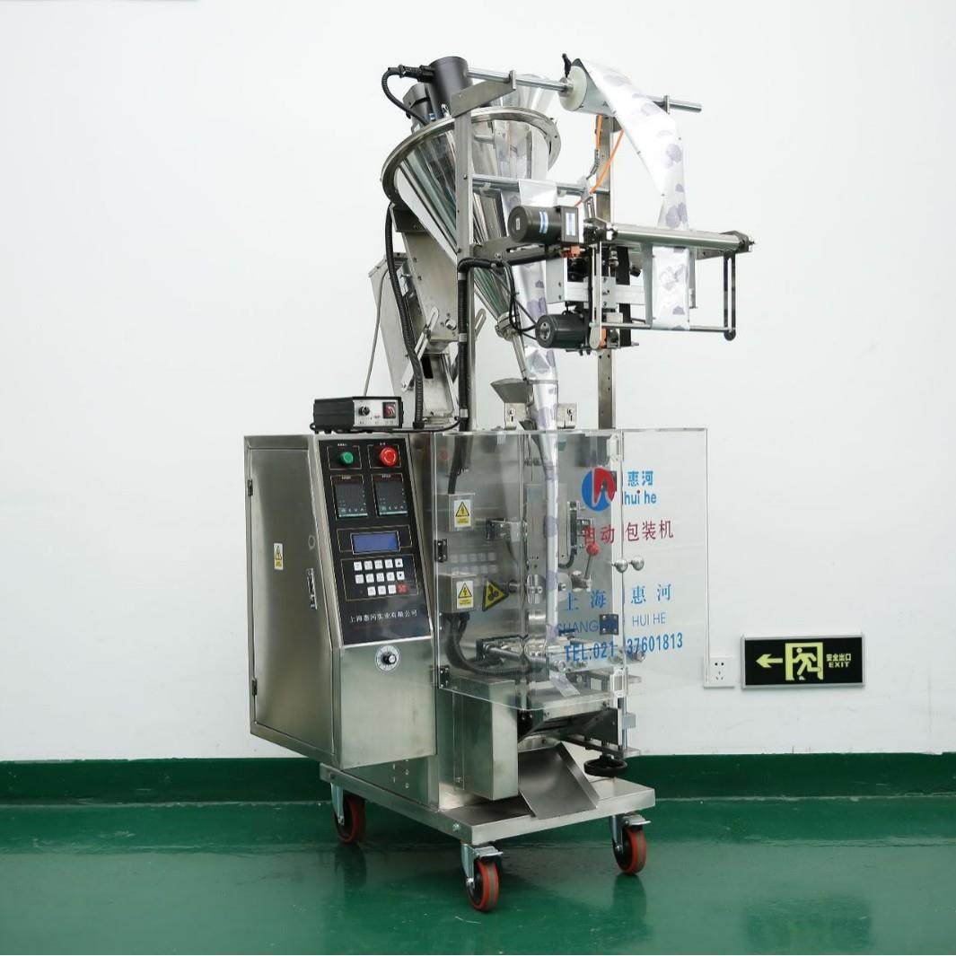 全自动粉末定量包装机药粉调料粉咖啡粉花生粉三边封包装机,办公设备/耗材/相关服务,包装机,淘宝优惠券,粉丝福利购,淘宝优惠卷