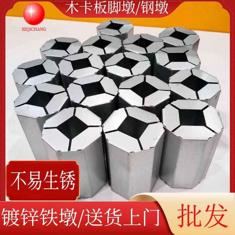 航空卡板脚墩钢墩胶合木卡板镀锌铁墩叉车木托盘支撑脚墩供应