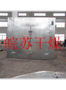 CT烘箱用烘盘茄子干烘干机