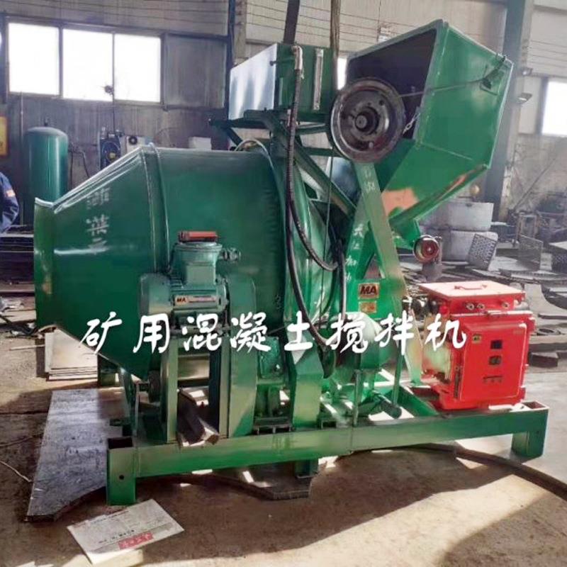 矿用JZC350搅拌机现货出售有煤安搅拌搅拌速度快矿用防爆搅拌机