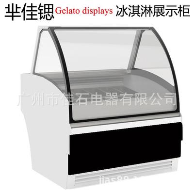 新款gelatoshowcase10盘哈根达斯雪糕柜110V硬冰激凌展示柜