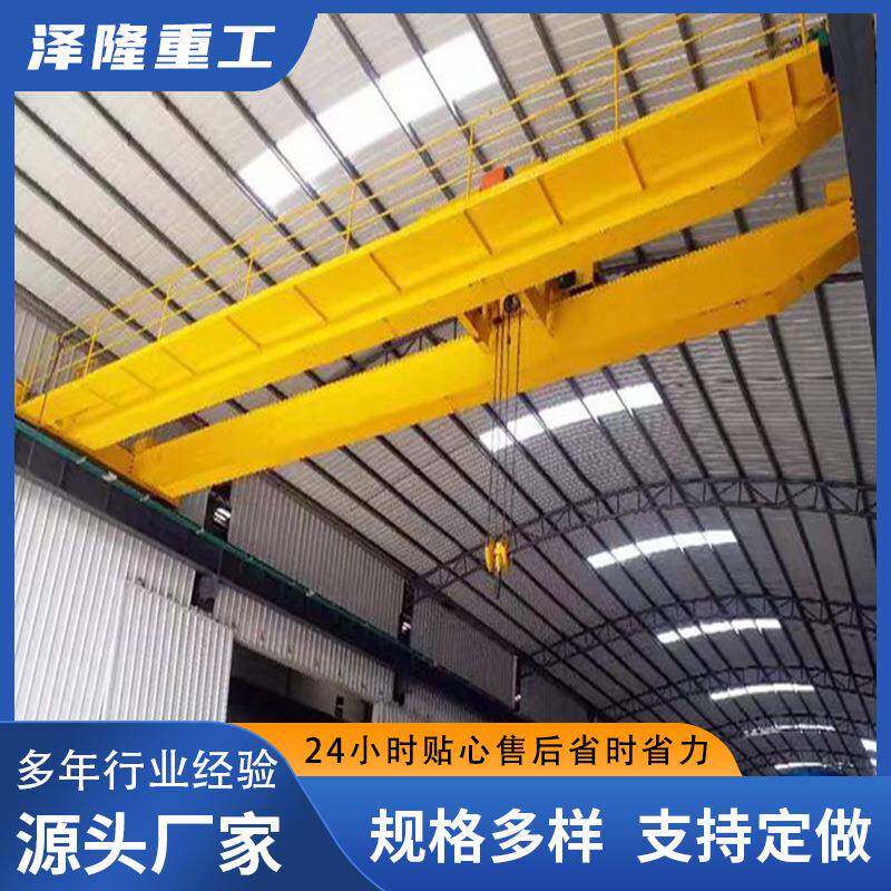 双梁起重机厂家室内车间双梁行车电动遥控双梁起重机室内起重机