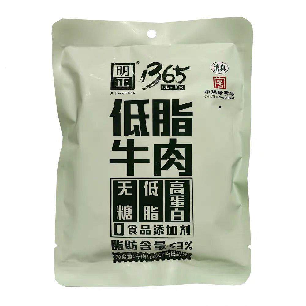明正1365低脂牛肉礼盒1kg熟卤牛肉清真河南周口特产酱牛肉