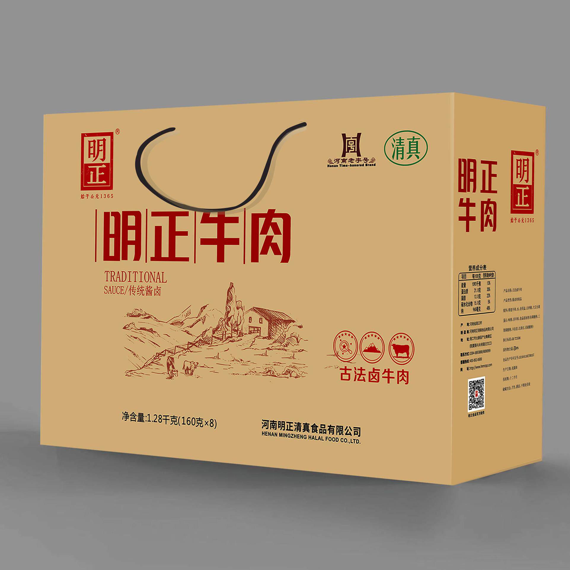 |明正|河南特产太康马头清真五香黄牛肉熟食酱卤牛肉3.2斤礼品盒