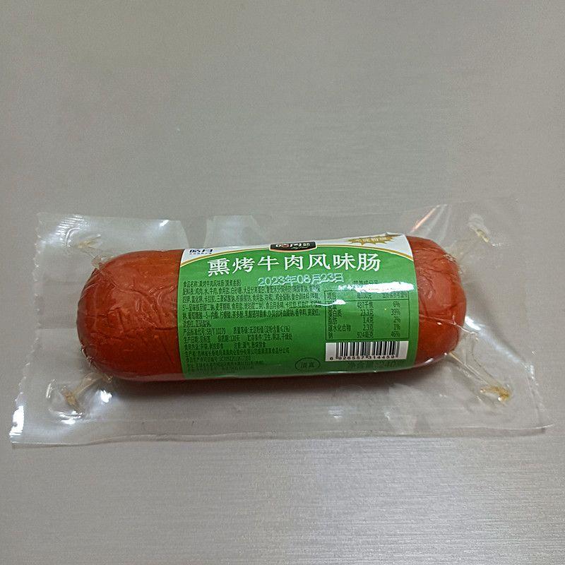 清真无淀粉肠皓月熏烤牛肉风味香肠240g每根无淀粉肠开袋即食包邮