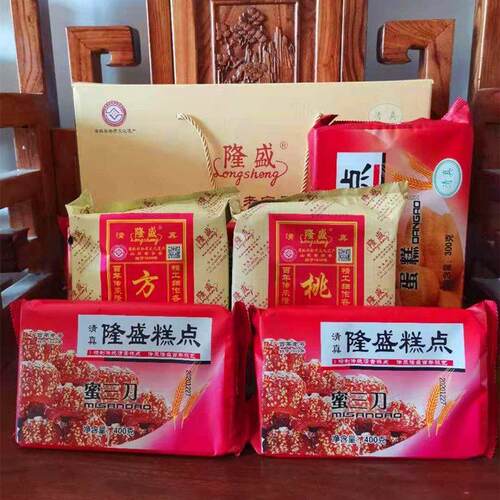 正宗清真隆盛糕点礼盒装