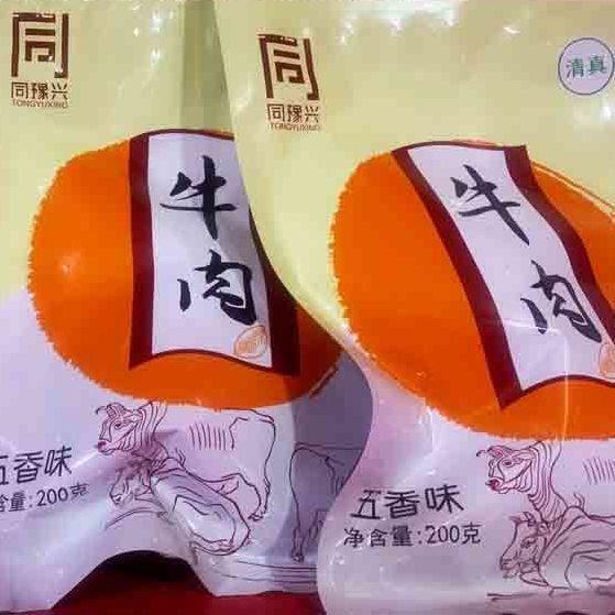 河南特产清真熟食食品清真牛肉同豫兴马记酱牛肉牛肉酱卤肉包邮