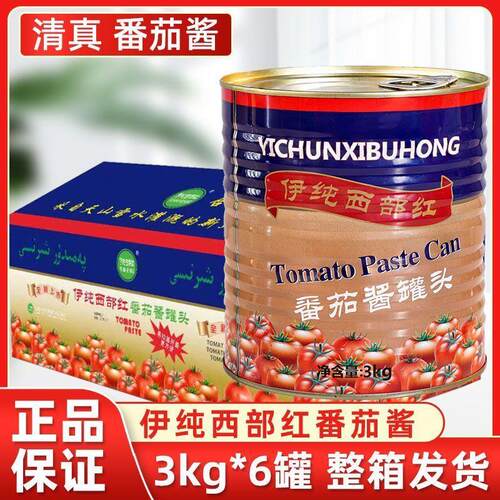 伊纯西部红番茄酱新疆薯