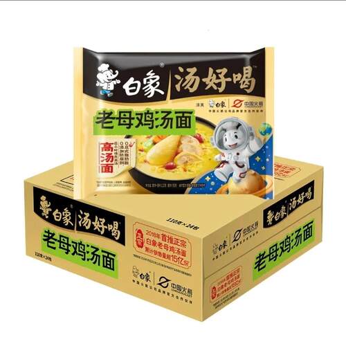 [白象]清真方便面袋装整