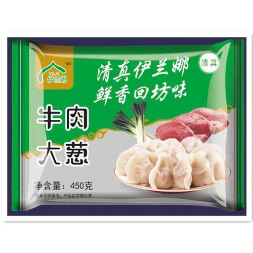 牛肉水饺牛羊肉韭菜鸡蛋