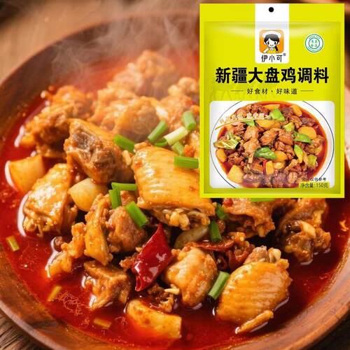 清真新疆大盘鸡调料酱料