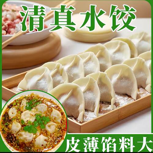 清真牛羊肉正宗手工速冻