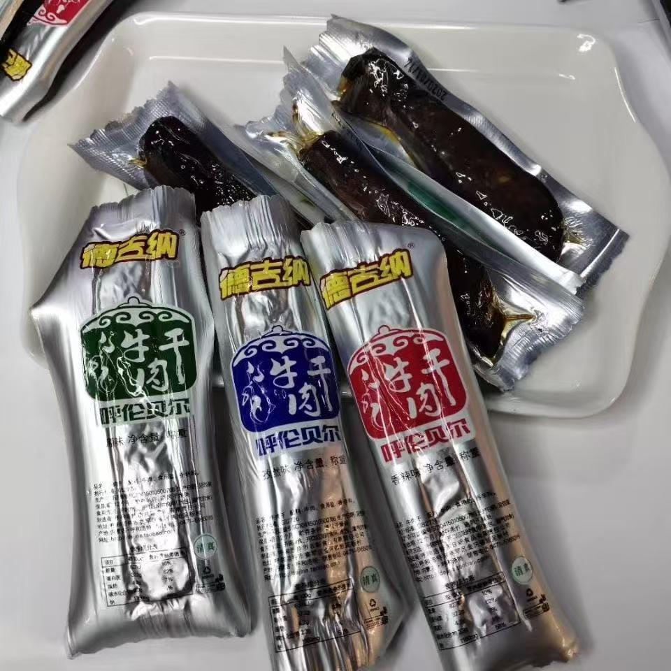 德吉纳牛肉干内蒙古特产清真牛肉干独立原味孜然烧烤包装500克