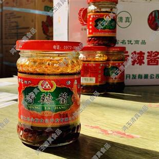青海循化金角香辣酱清真辣椒酱拌饭拌面夹馍酱小包装小吃特产