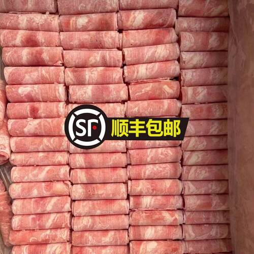 牛肉商用雪花肥牛卷整箱