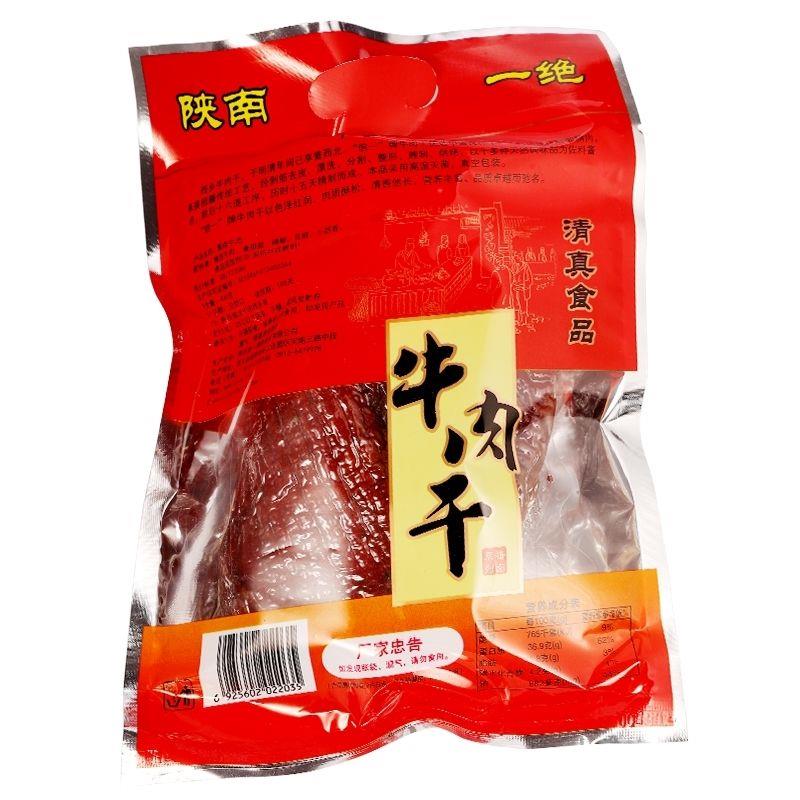 牛肉干汉中西乡特产正宗信一五香牛肉干大块真空包装清真零食