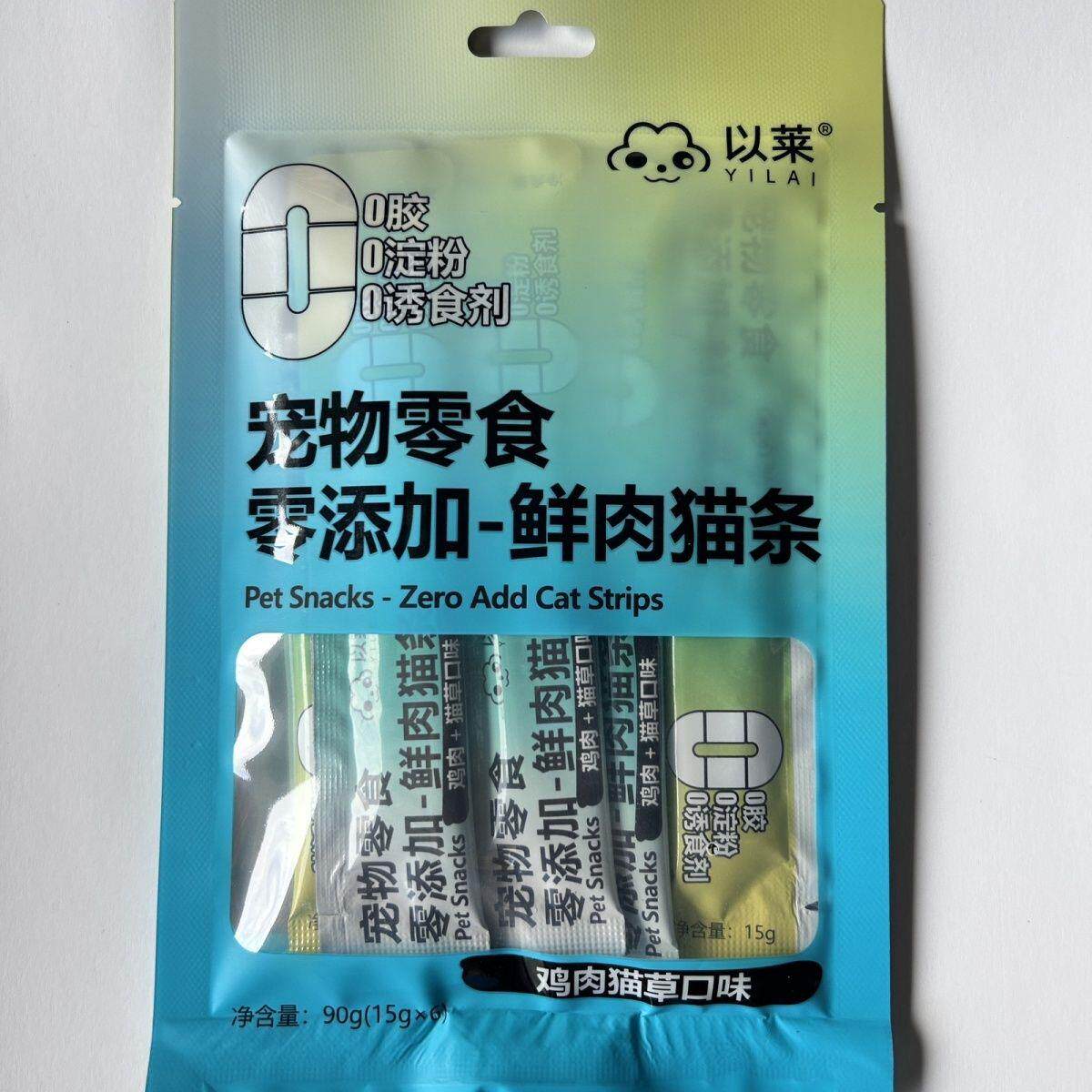 鲜肉猫条全价零食主食补图片