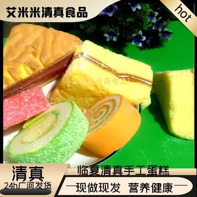 清真临夏蛋糕休闲面包虎