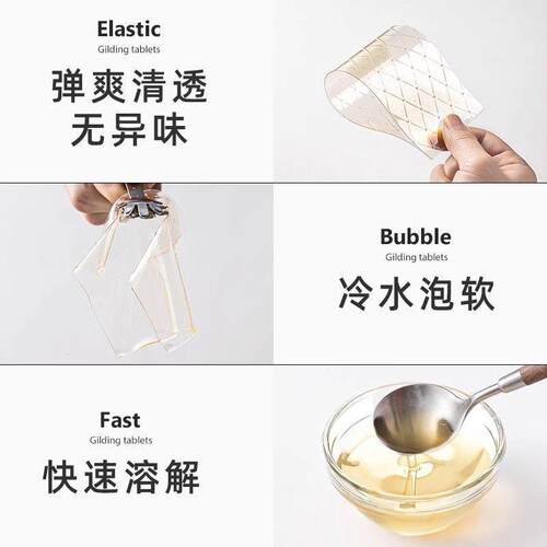 清真吉利丁片牛骨胶明胶